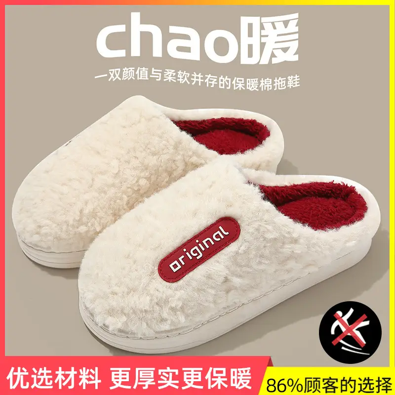 Green Cotton Women's Indoor Slippers Autumn Winter - Image 7
