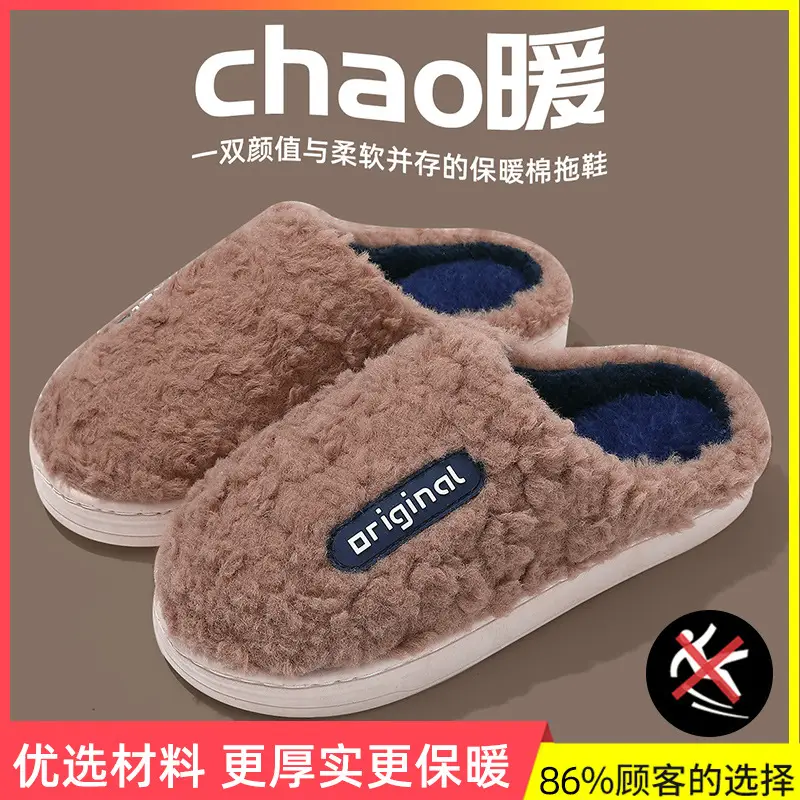 Green Cotton Women's Indoor Slippers Autumn Winter - Image 8