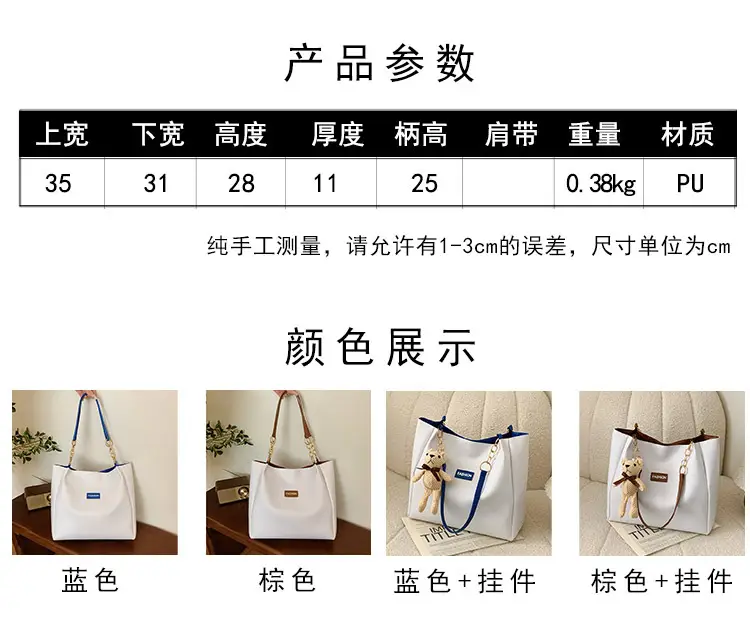White Leather Tote Bag with Gold Chain Handle for Women — feature 3