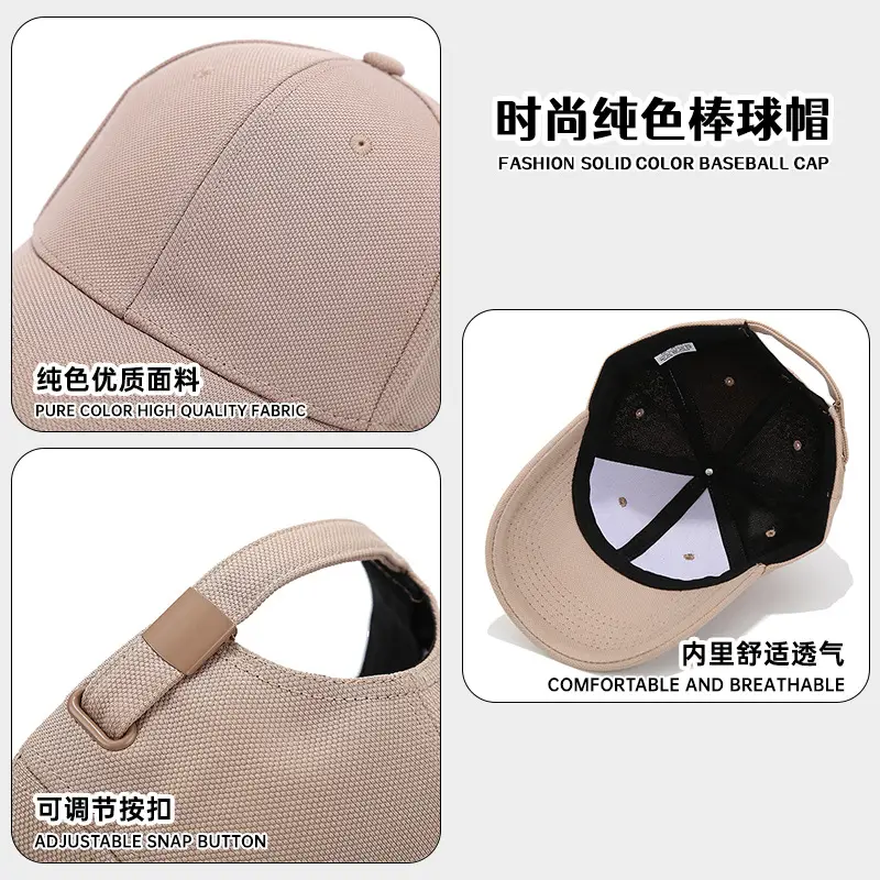 Beige Men Winter Sun Cap 123g - Image 14