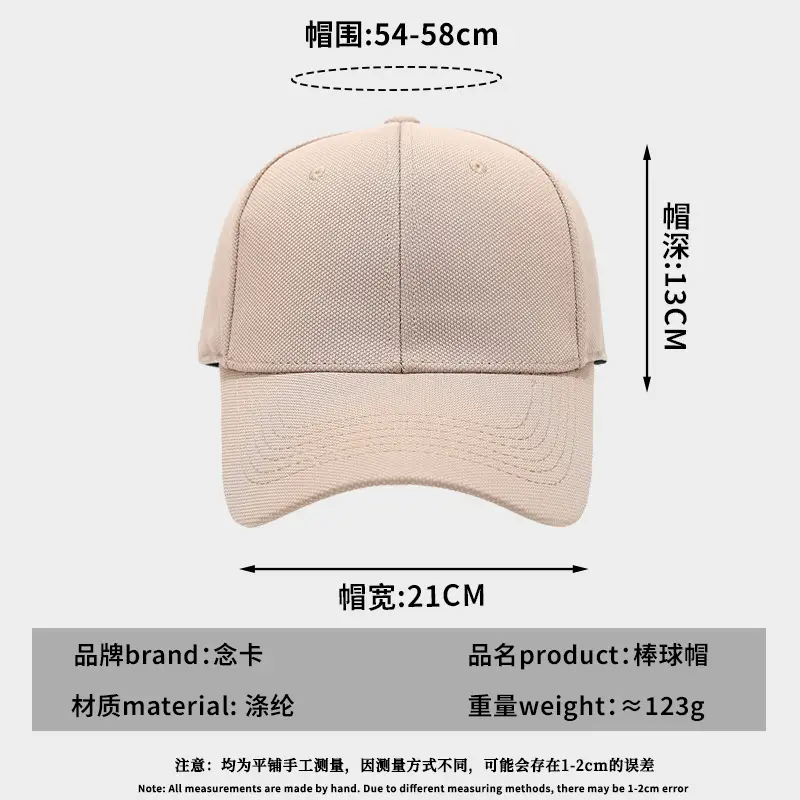 Beige Men Winter Sun Cap 123g - Image 15