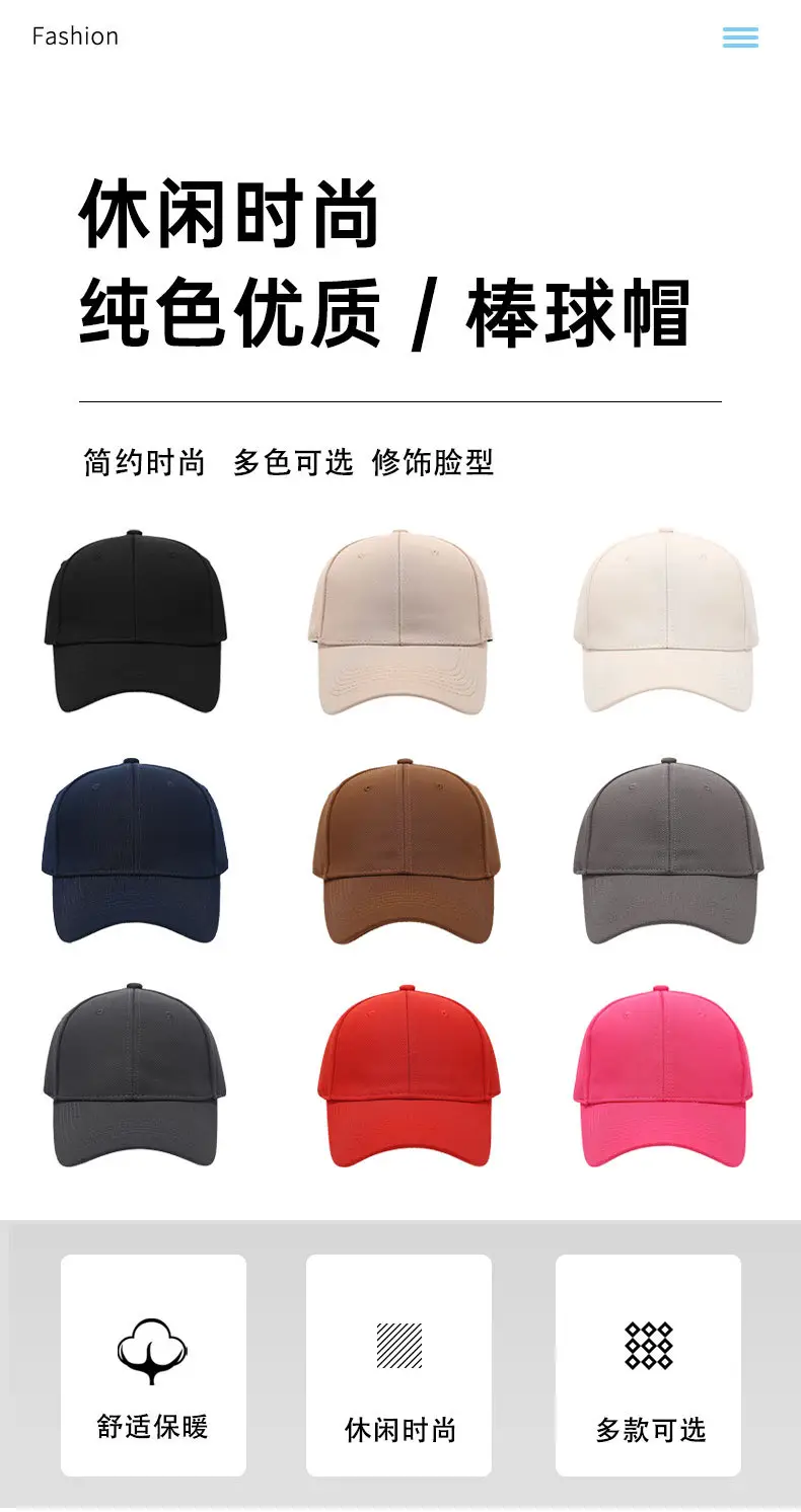 Beige Men Winter Sun Cap 123g — feature 1