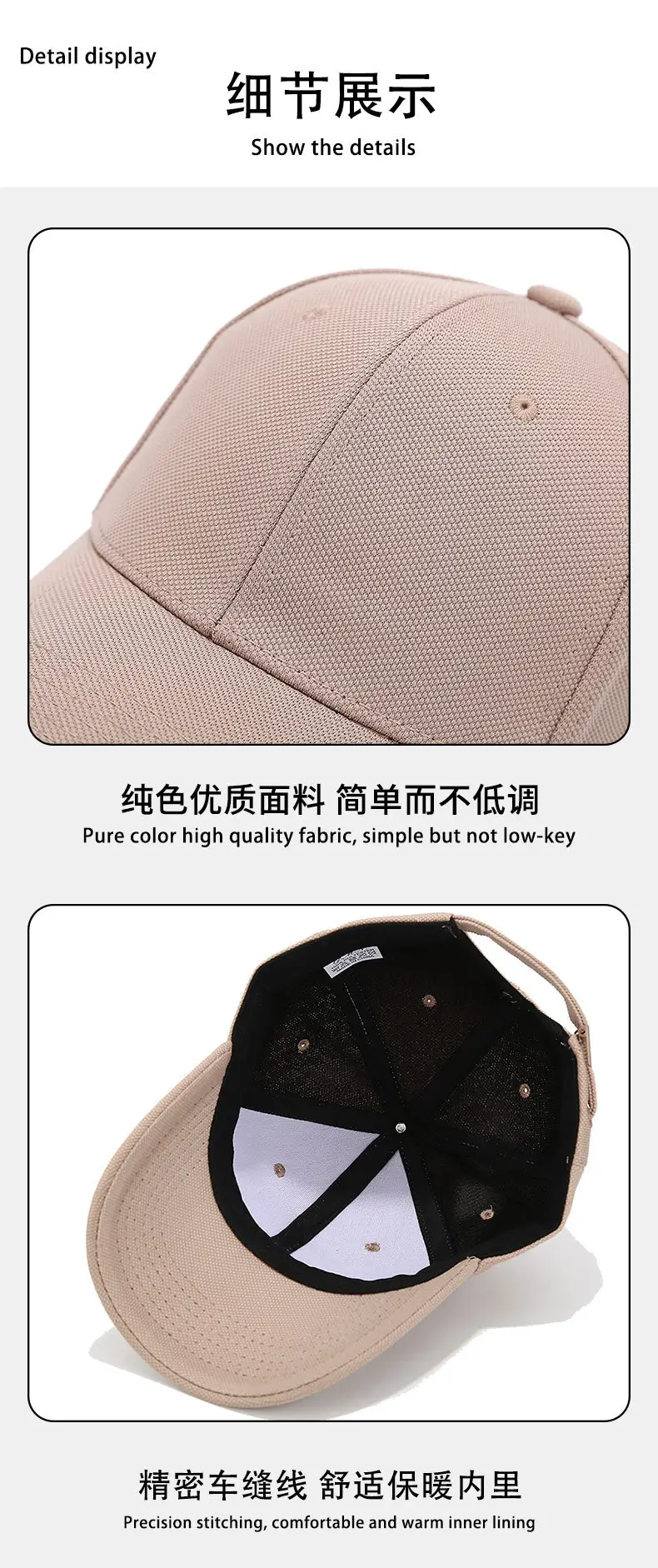 Beige Men Winter Sun Cap 123g — feature 13