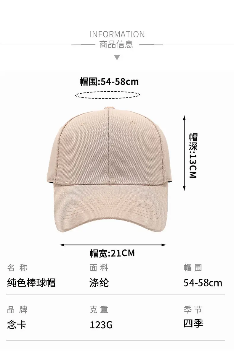 Beige Men Winter Sun Cap 123g — feature 4