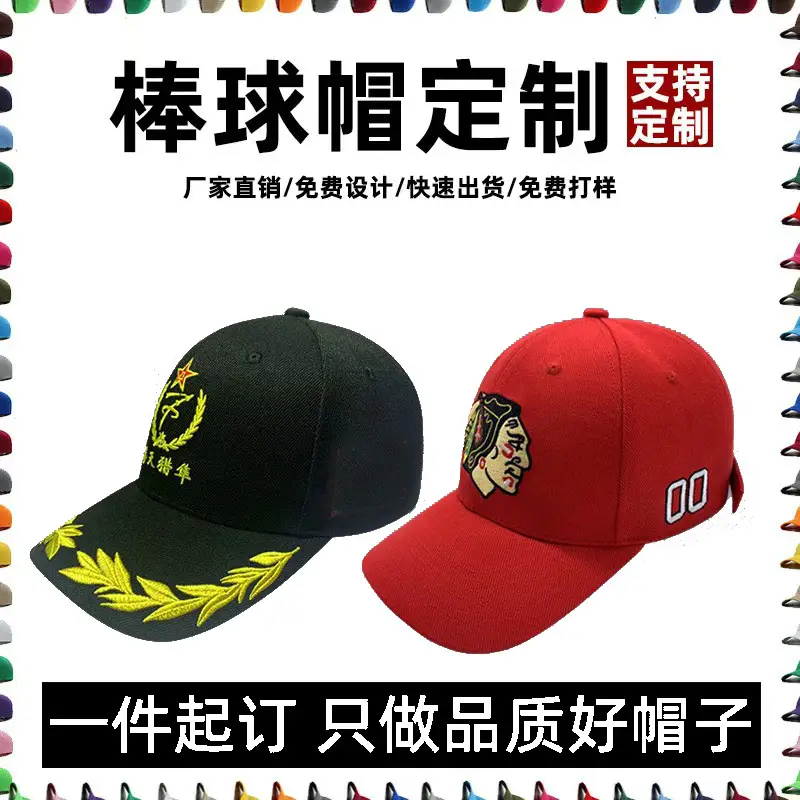Black Cotton Baseball Cap with Custom Logo - Image 3