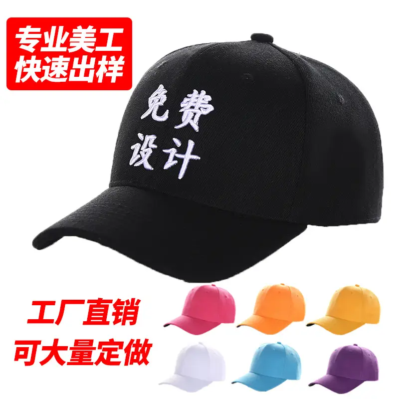Black Cotton Baseball Cap with Custom Logo - Image 4