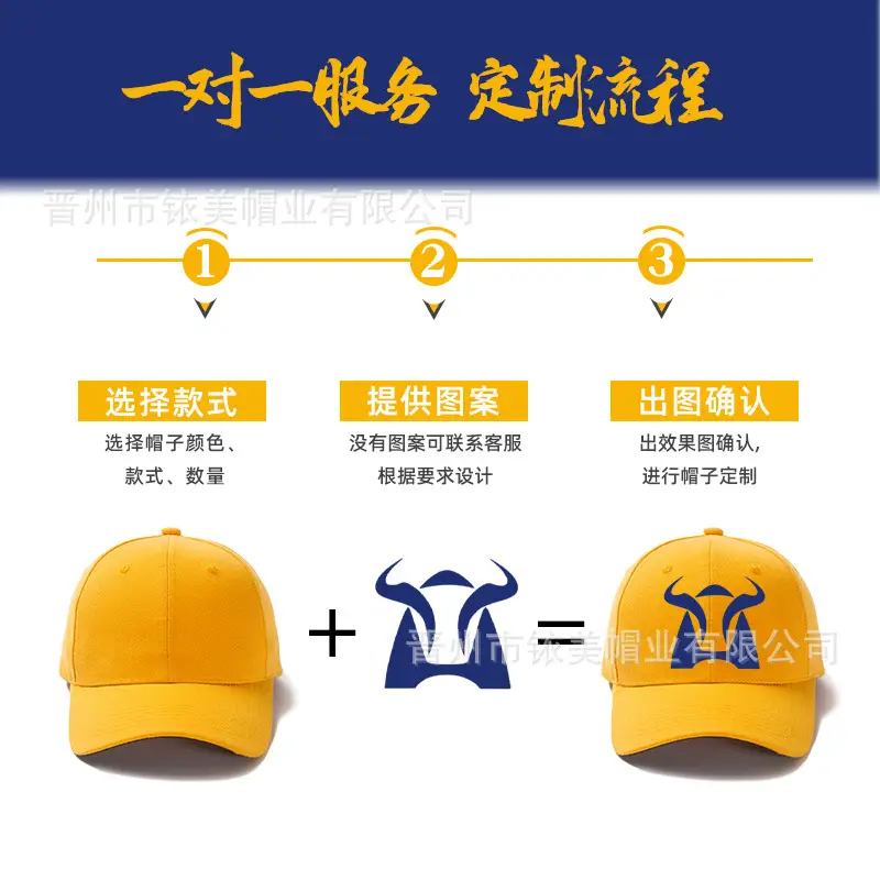 Black Cotton Baseball Cap with Custom Logo - Image 5