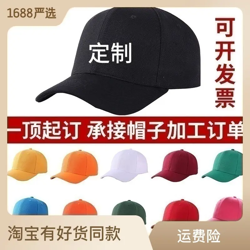 Black Cotton Baseball Cap with Custom Logo - Image 6