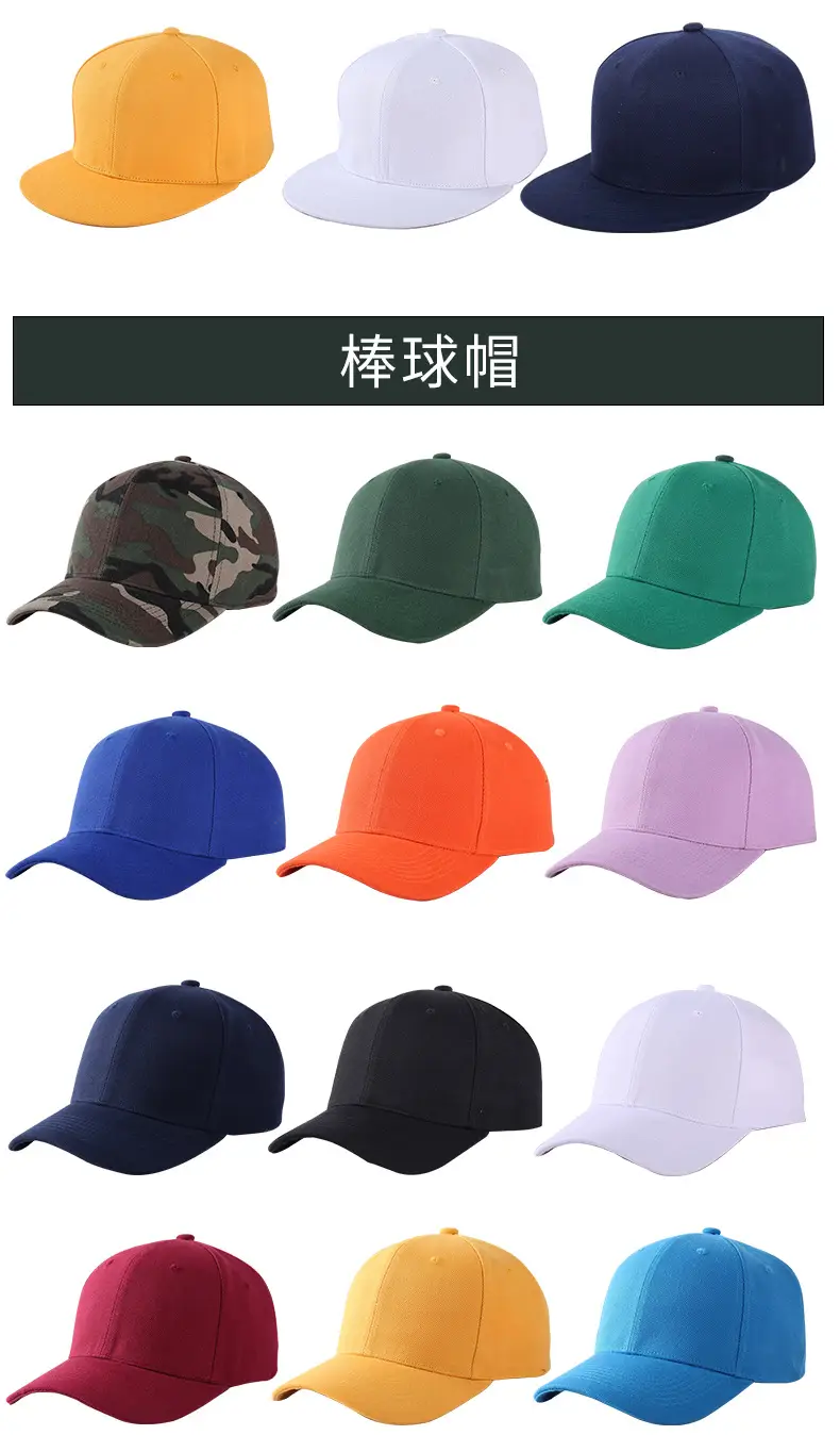 Black Cotton Baseball Cap with Custom Logo — feature 17