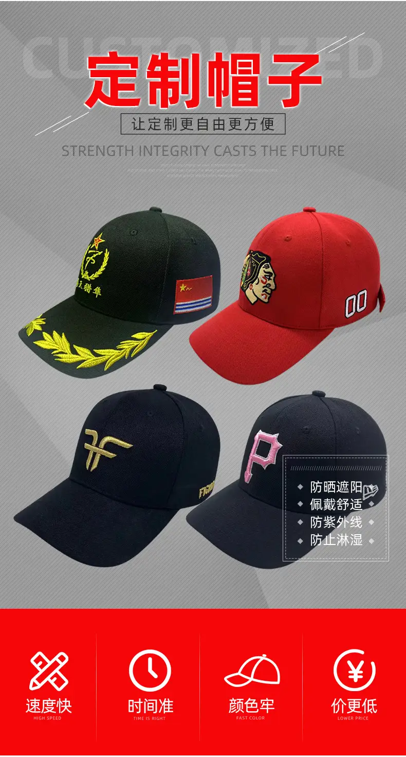 Black Cotton Baseball Cap with Custom Logo — feature 4