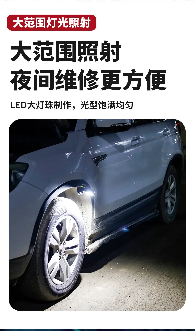 Rechargeable Multi-Function Work Light with USB Output β feature 3