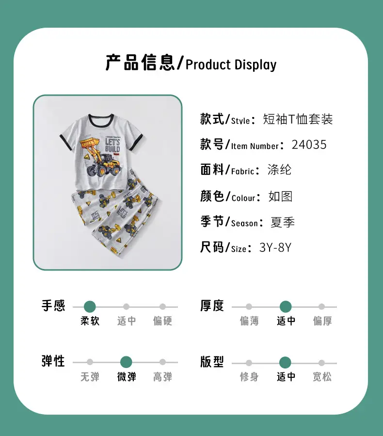 2025 Summer Boys Short Sleeve T-Shirt Suit Gray — feature 3