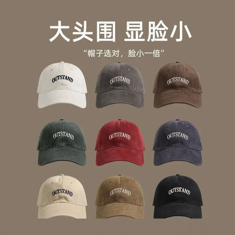 Wide-Brimmed Baseball Cap for Men Women Me - Image 48