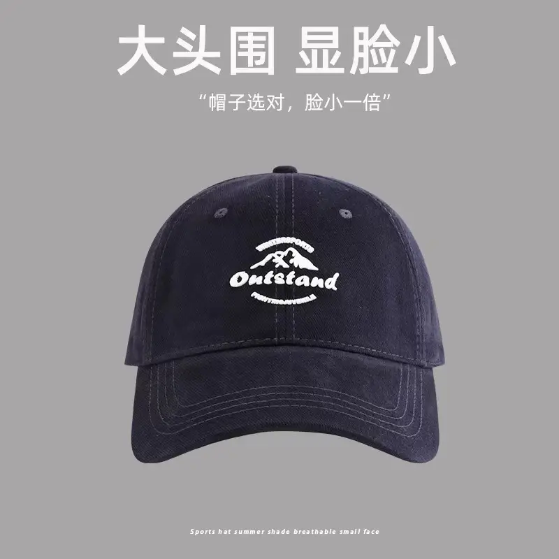 Wide-Brimmed Baseball Cap for Men Women Me — feature 31