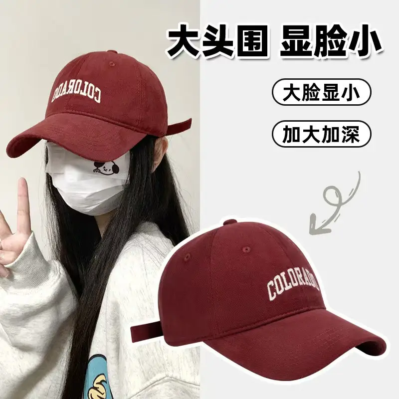 Wide-Brimmed Baseball Cap for Men Women Me — feature 49