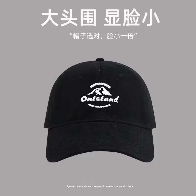 Wide-Brimmed Baseball Cap for Men Women Me - Image 35