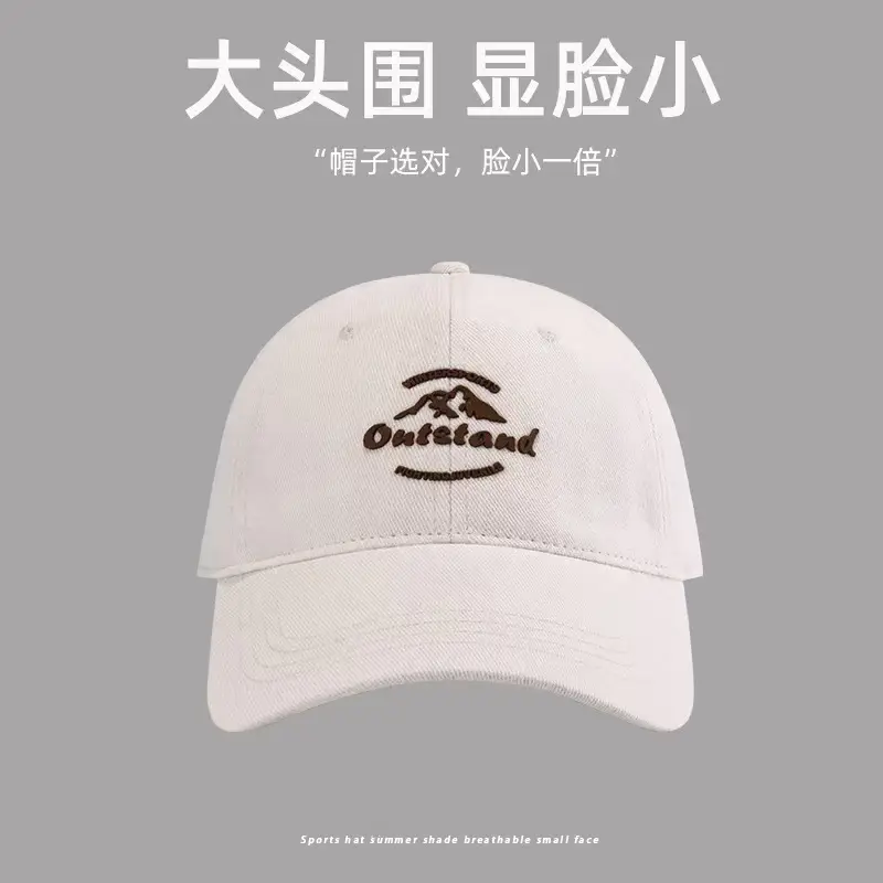 Wide-Brimmed Baseball Cap for Men Women Me - Image 37