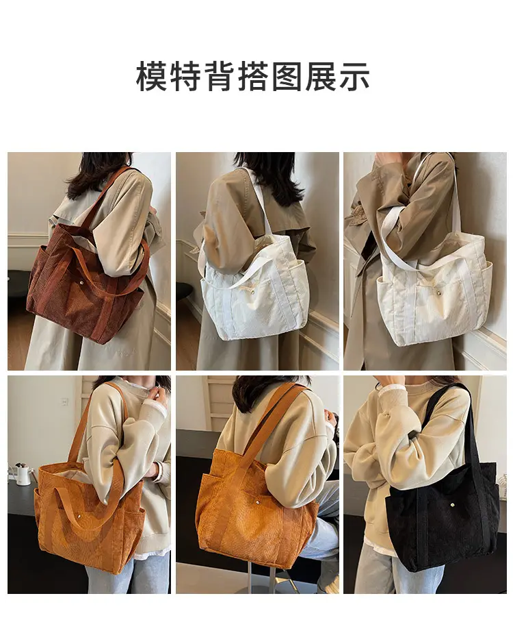 Korean Style Corduroy Shoulder Tote Bag 2024 Autumn Winter — feature 4