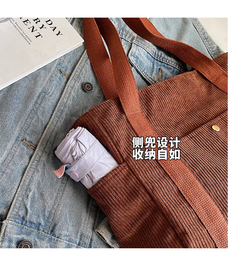 Korean Style Corduroy Shoulder Tote Bag 2024 Autumn Winter — feature 8