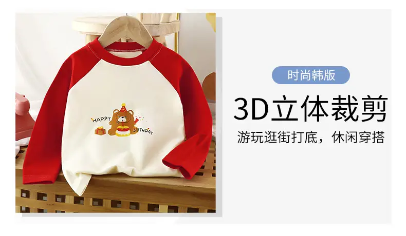 Children's Long Sleeve T-Shirt Blue Cream Happy Day Design — feature 11