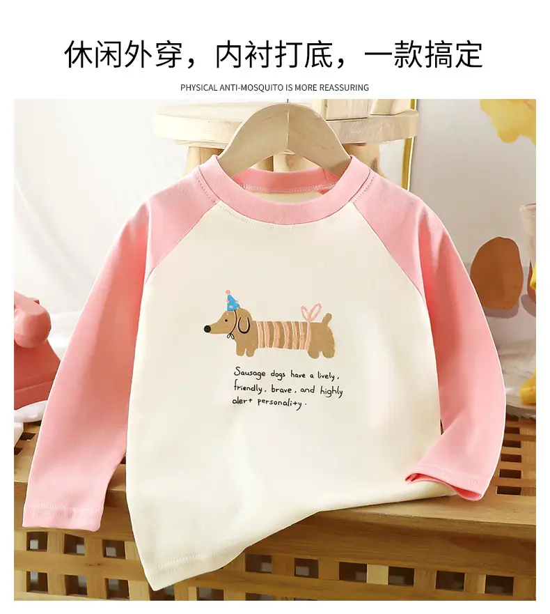 Children's Long Sleeve T-Shirt Blue Cream Happy Day Design — feature 4