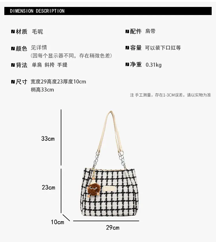 Women Woolen Plaid Shoulder Tote Bag Large Capacity 2024 — feature 2