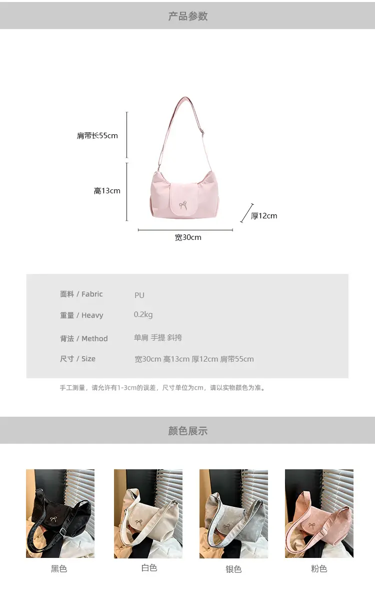 Black Butterfly Crossbody Bag for Women 2026 — feature 2