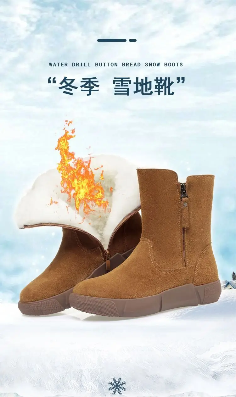 Northeast Women's Fleece Lined Snow Boots Winter Warm — feature 2