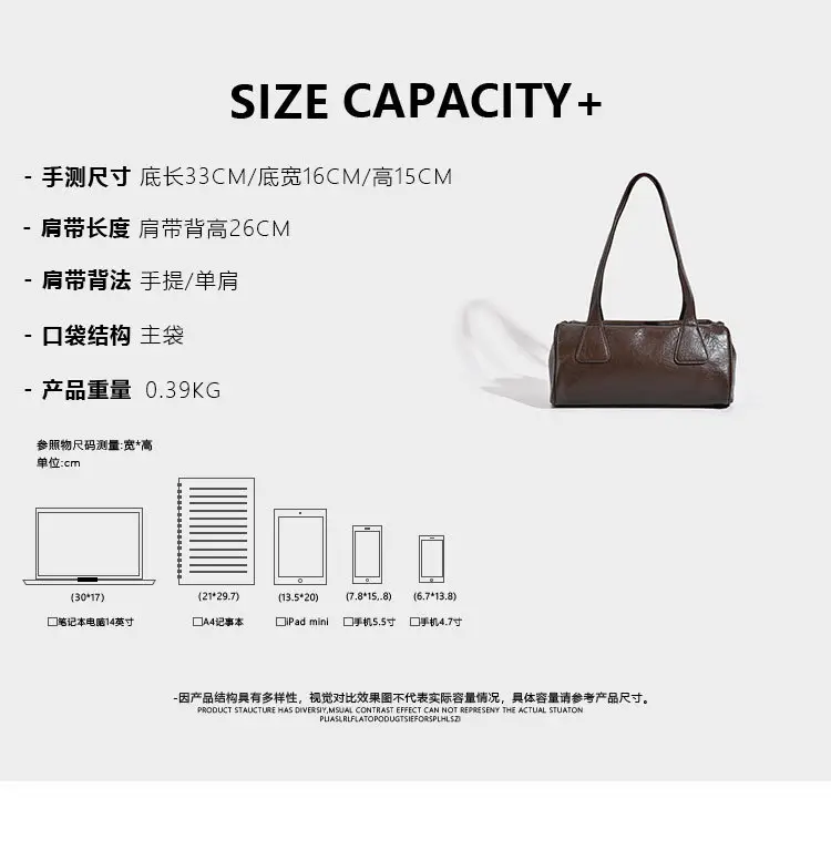 Women's Korean Ins Retro Shoulder Bag Brown 2026 — feature 3