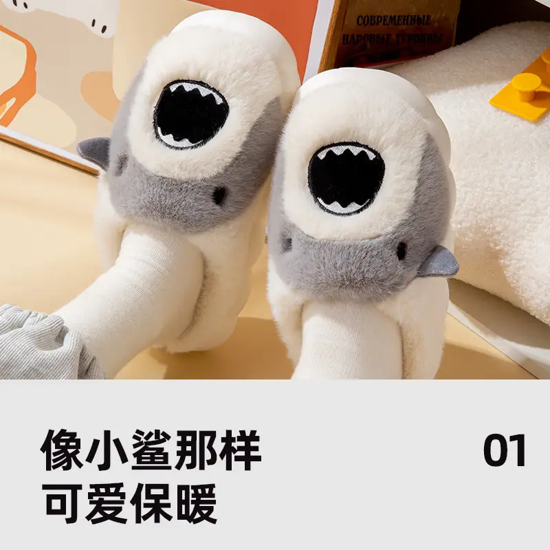 Nanbo Wan Cute Cartoon Cotton Slippers Women's Winter Home Indoor Plush Warm Thick Bottom Couple's Cotton Slippers for Men - Image 5