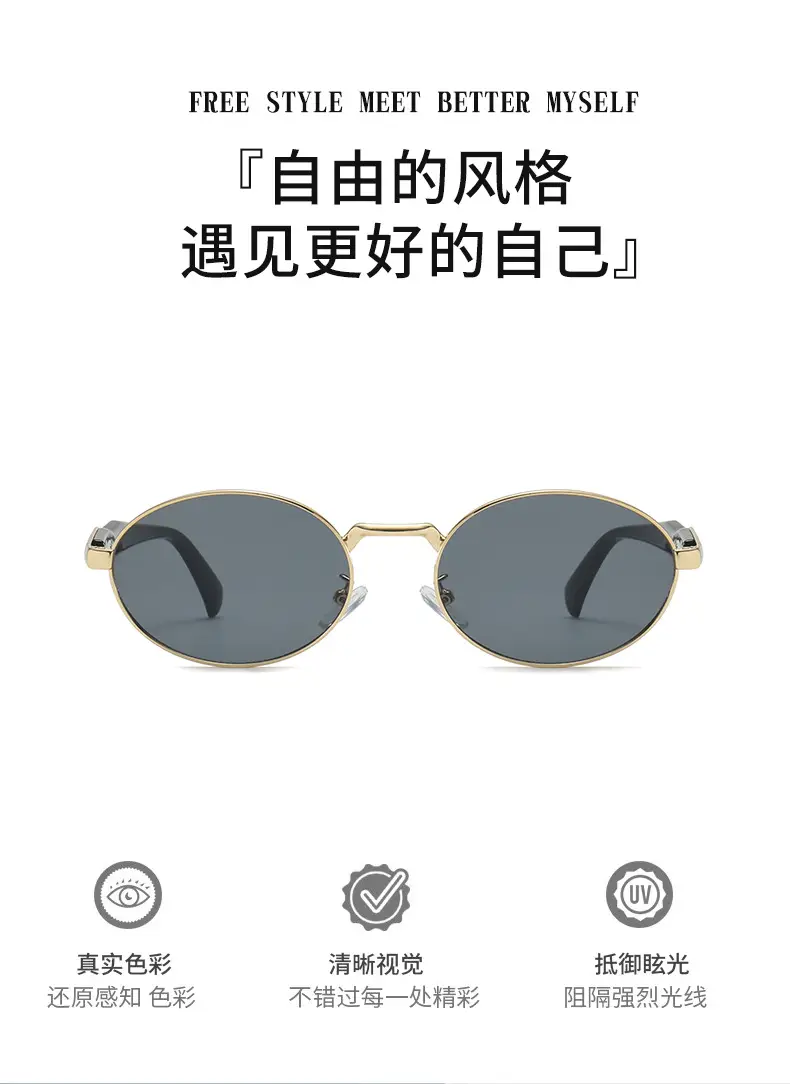 Metal Anti-UV Sunglasses with Rose Gold Tint — feature 3
