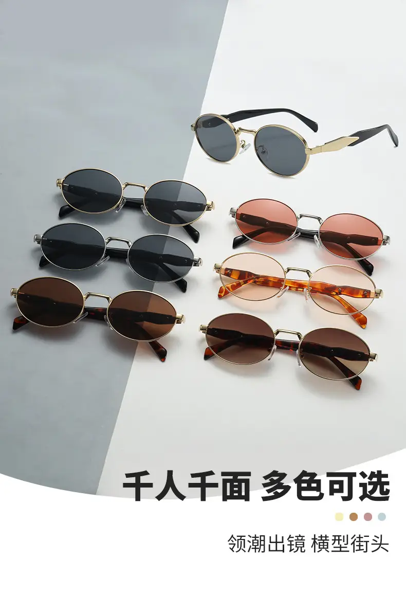 Metal Anti-UV Sunglasses with Rose Gold Tint — feature 4