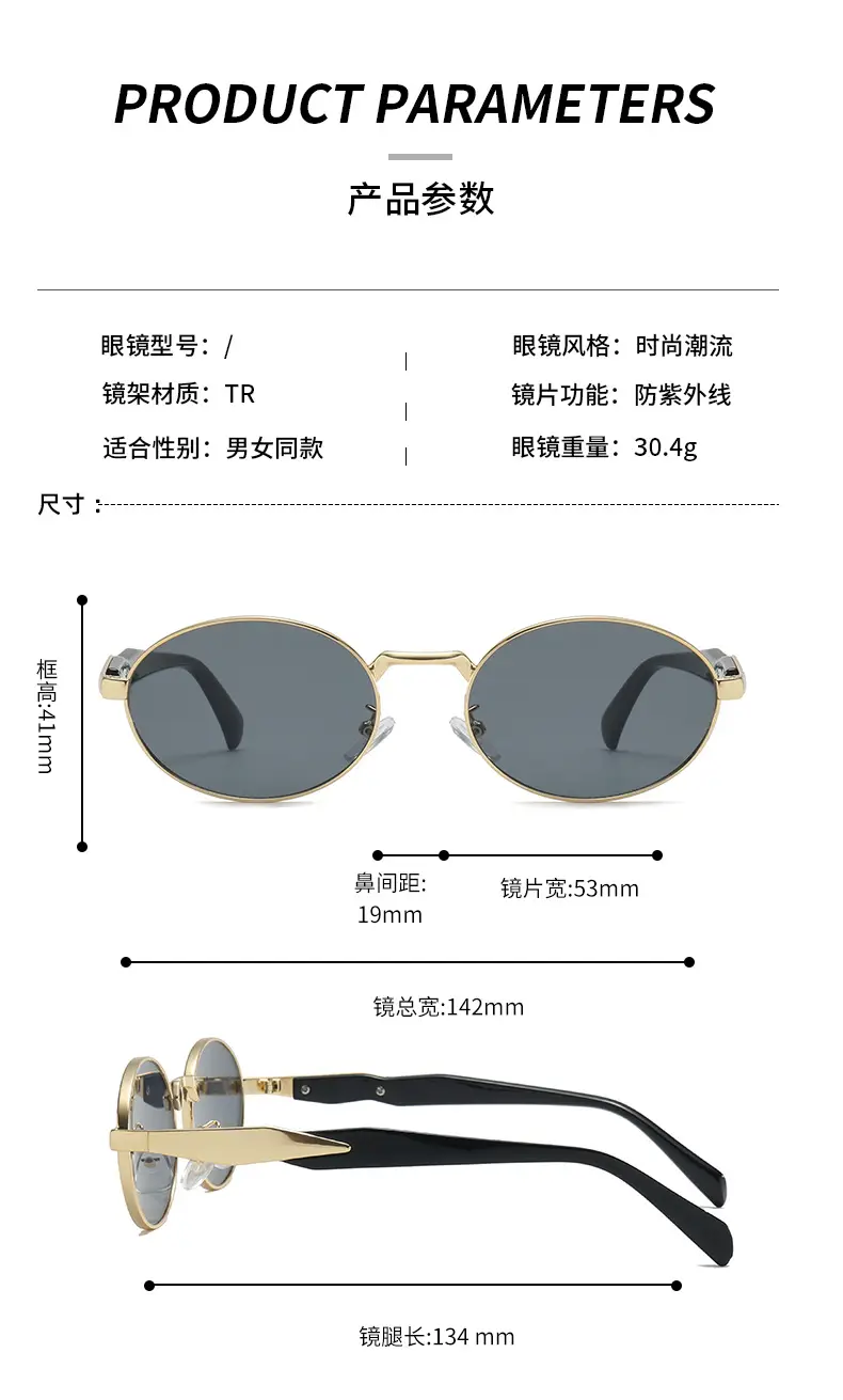 Metal Anti-UV Sunglasses with Rose Gold Tint — feature 6