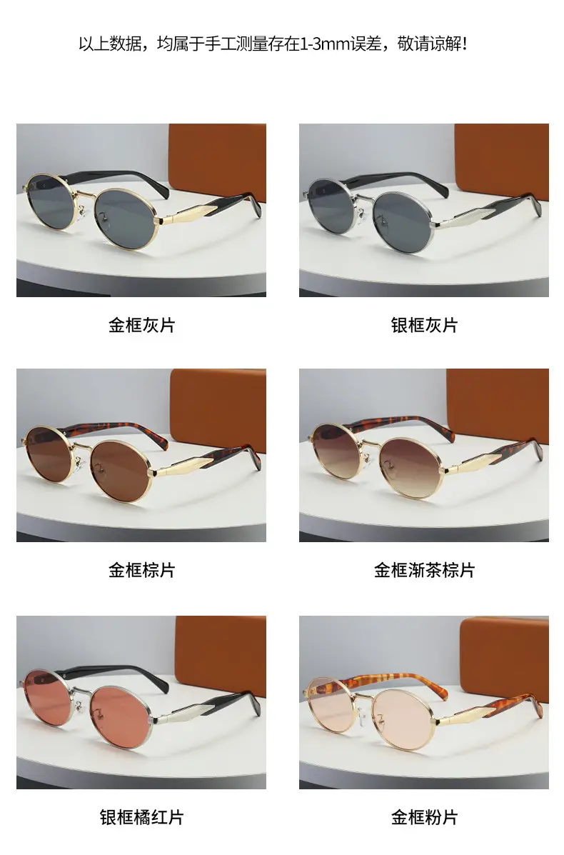 Metal Anti-UV Sunglasses with Rose Gold Tint — feature 7