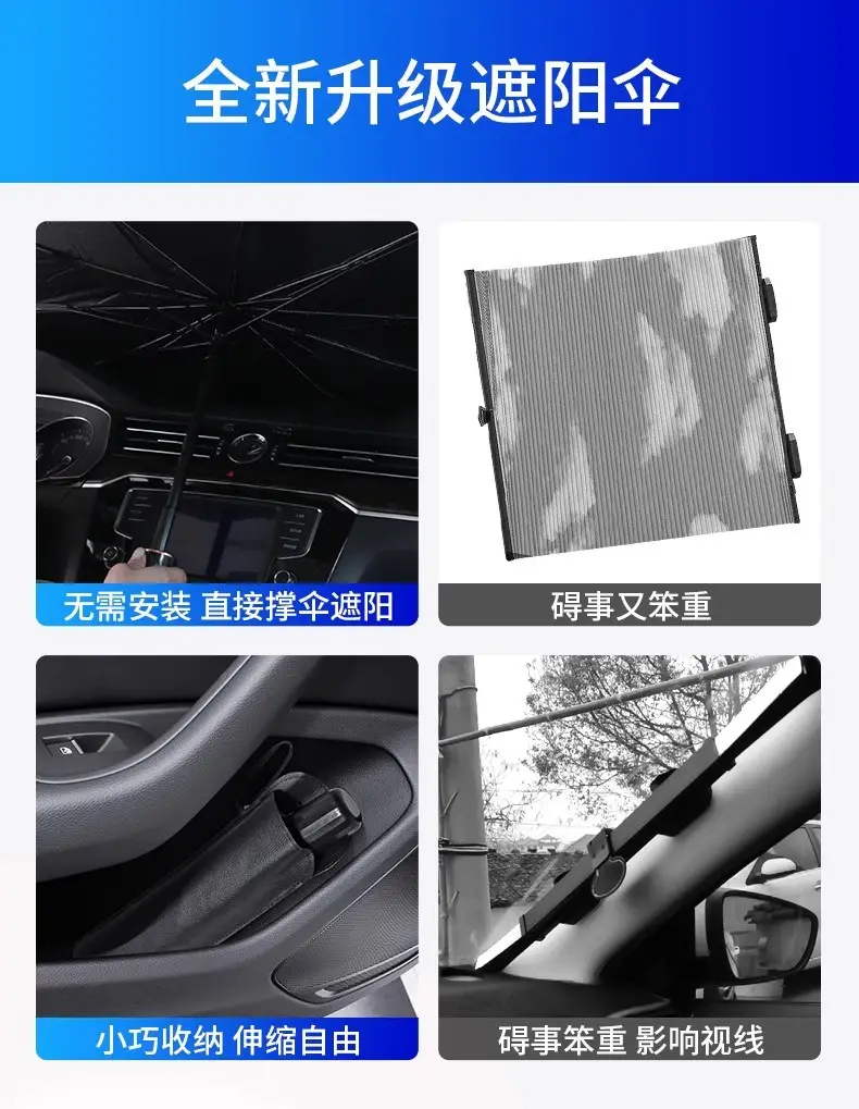 Suitable for Chery Ruihu 8/7/3/Ruihu 5X Erez 5/7 car sunshade sunscreen and heat insulation ants — feature 1