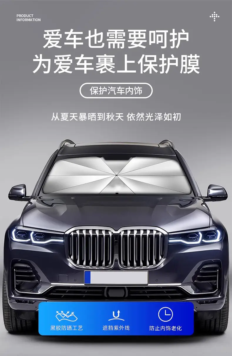 Suitable for Chery Ruihu 8/7/3/Ruihu 5X Erez 5/7 car sunshade sunscreen and heat insulation ants — feature 11