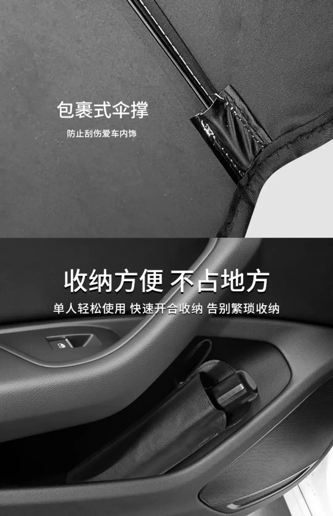 Suitable for Chery Ruihu 8/7/3/Ruihu 5X Erez 5/7 car sunshade sunscreen and heat insulation ants — feature 13