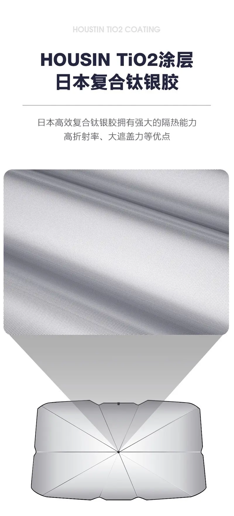 Suitable for Chery Ruihu 8/7/3/Ruihu 5X Erez 5/7 car sunshade sunscreen and heat insulation ants — feature 8