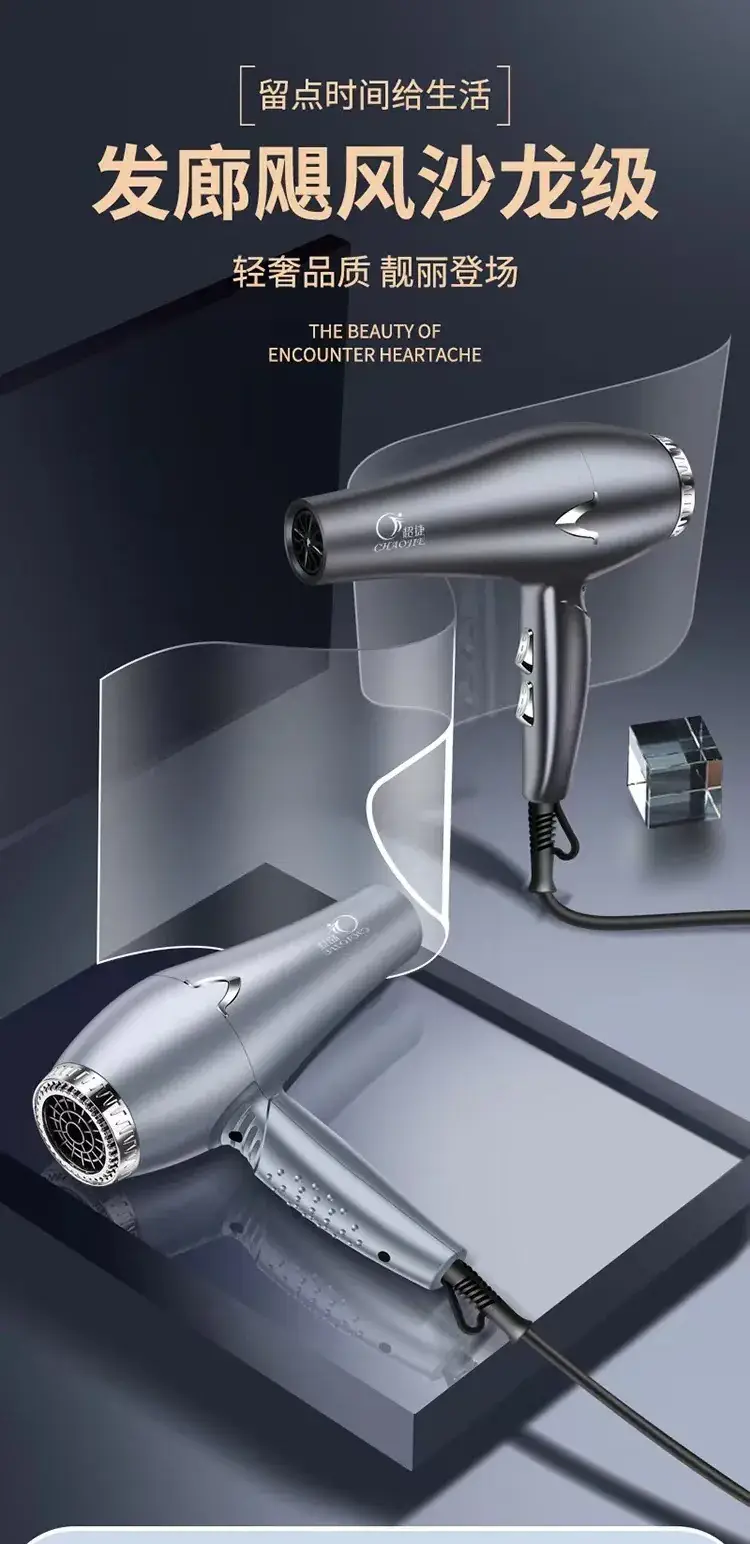 Silent High-Power Hair Dryer with Negative Ion Technology — feature 1