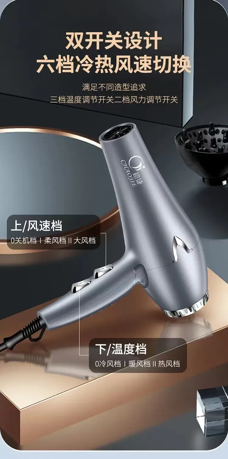 Silent High-Power Hair Dryer with Negative Ion Technology — feature 14
