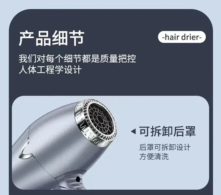 Silent High-Power Hair Dryer with Negative Ion Technology — feature 17
