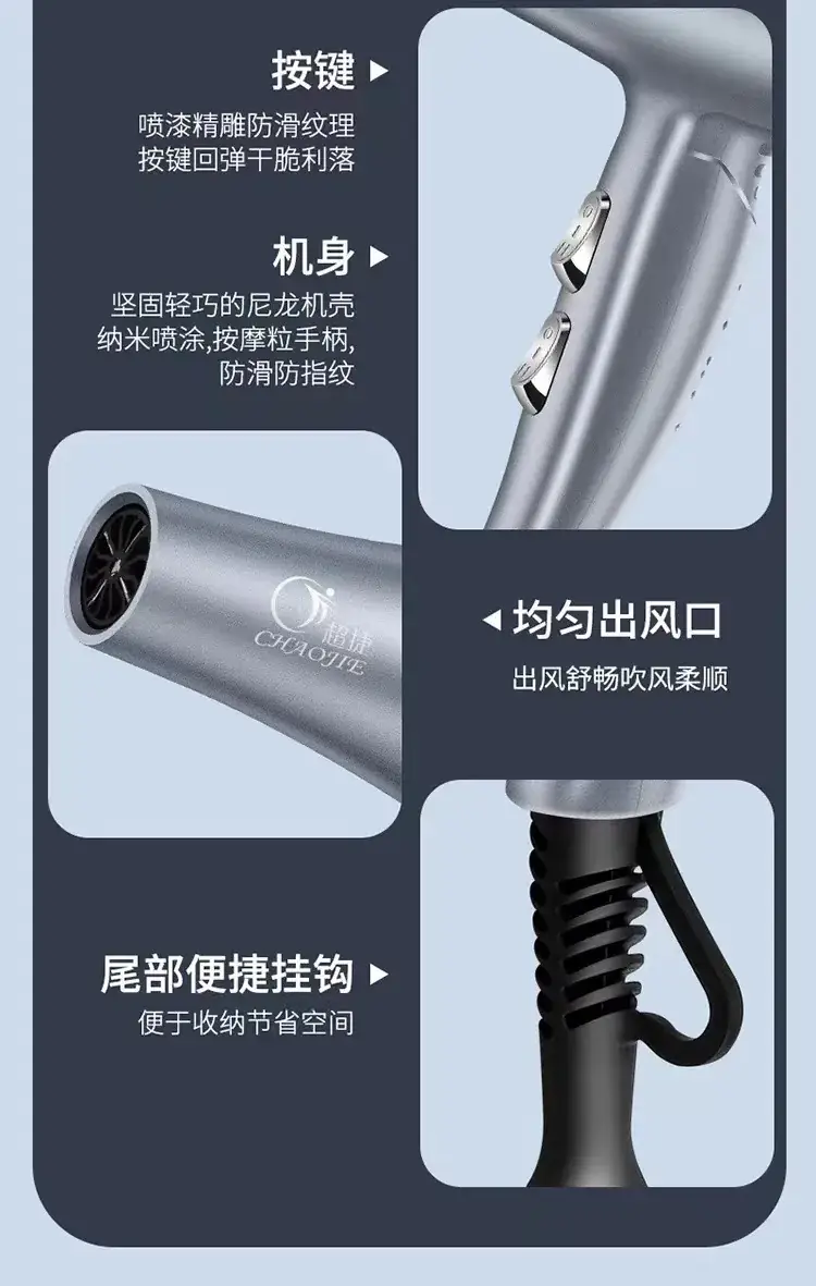Silent High-Power Hair Dryer with Negative Ion Technology — feature 18