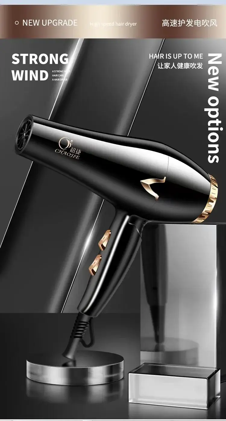 Silent High-Power Hair Dryer with Negative Ion Technology — feature 19