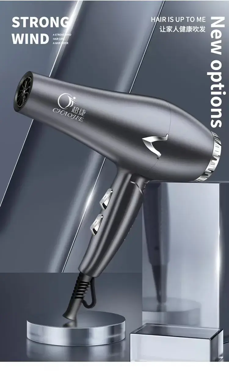 Silent High-Power Hair Dryer with Negative Ion Technology — feature 21