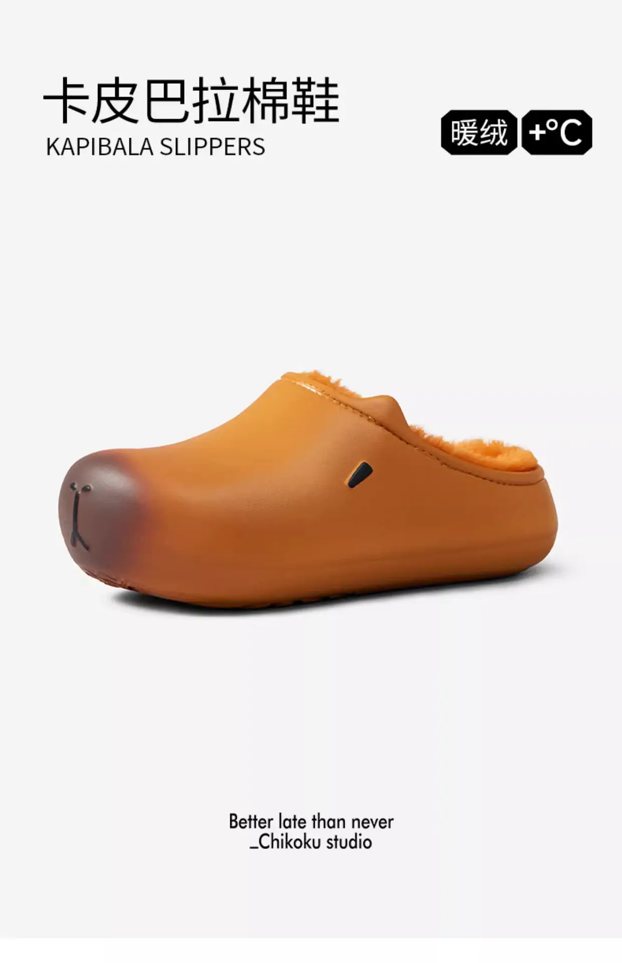 Women Winter Cotton Slipper Tan Warm Waterproof — feature 1