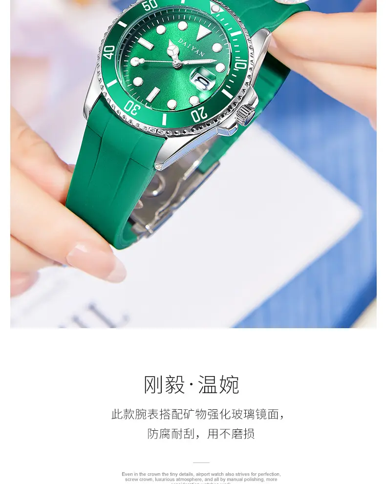 Daiyan Luminous Green Men's Watch Waterproof Quartz Steel Band — feature 12