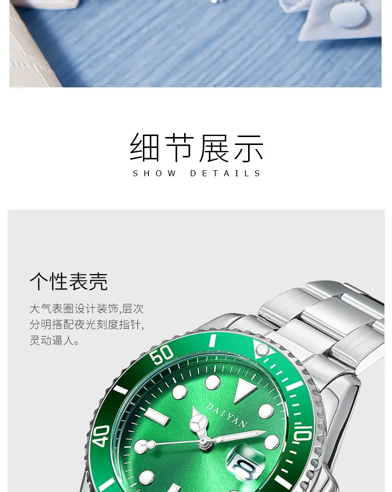 Daiyan Luminous Green Men's Watch Waterproof Quartz Steel Band — feature 14