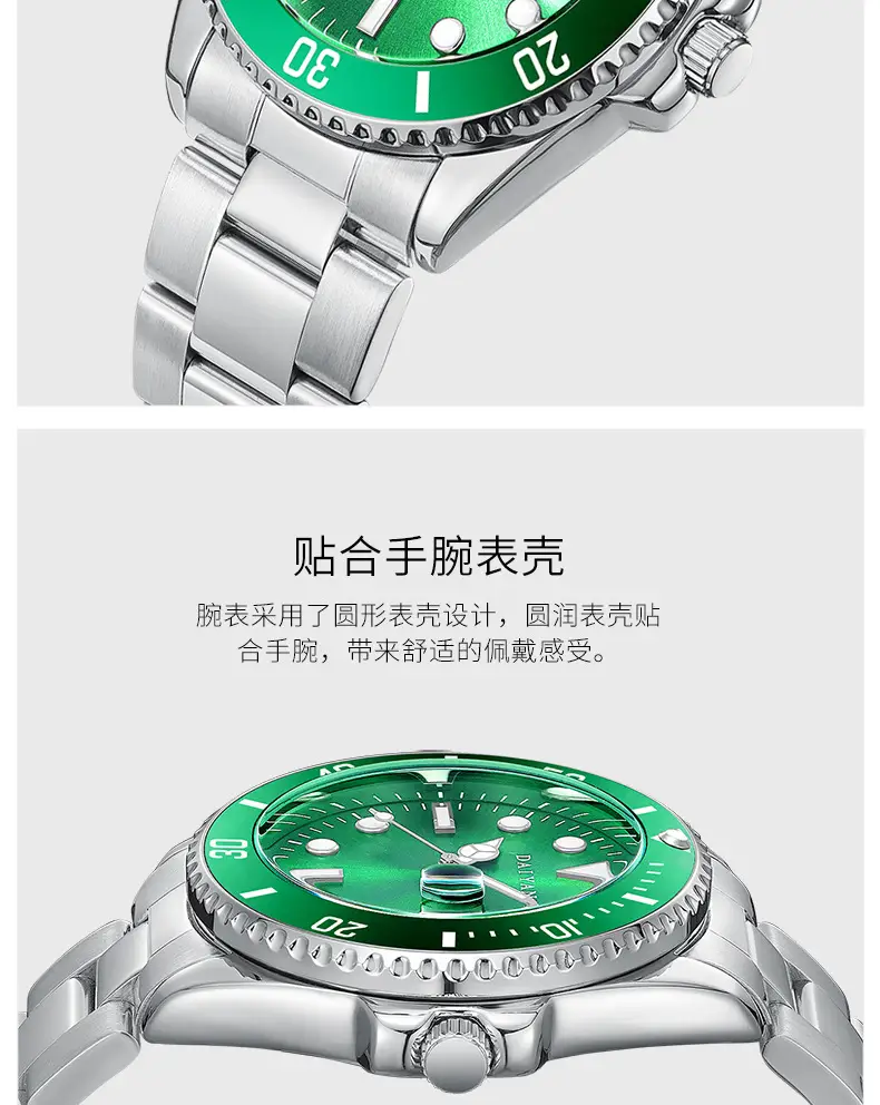 Daiyan Luminous Green Men's Watch Waterproof Quartz Steel Band — feature 15