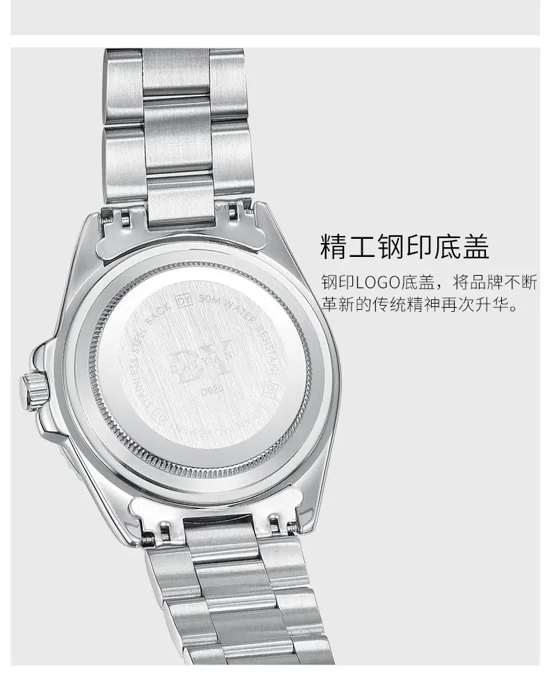Daiyan Luminous Green Men's Watch Waterproof Quartz Steel Band — feature 16