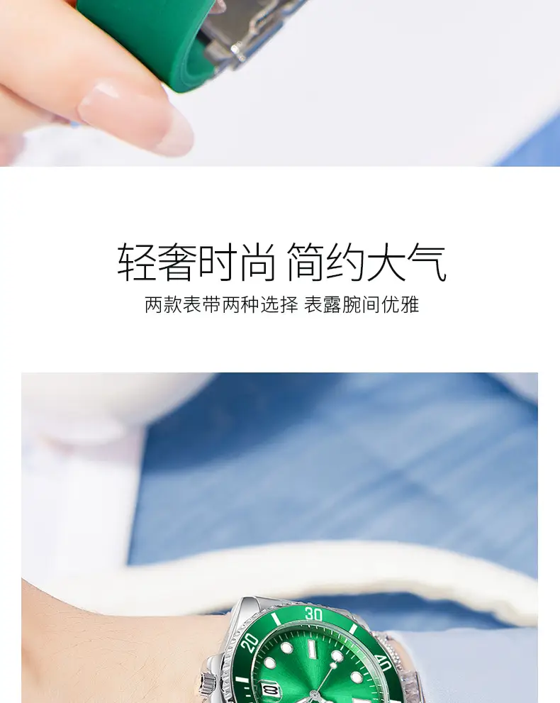 Daiyan Luminous Green Men's Watch Waterproof Quartz Steel Band — feature 2